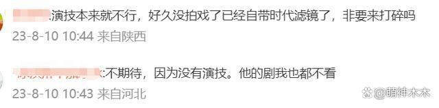 39岁唐嫣又演少女！新剧造型显老，被嘲讽像灭绝师太