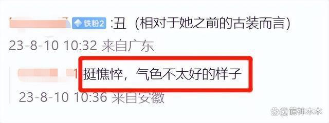 39岁唐嫣又演少女！新剧造型显老，被嘲讽像灭绝师太