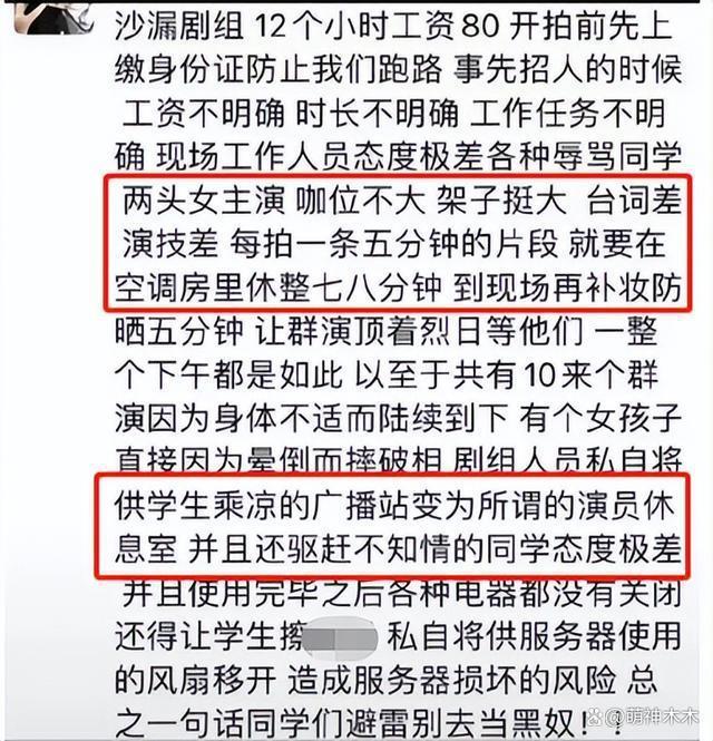 饶雪漫挂图炮轰围观路人，威胁素人被骂翻，影响居民出行