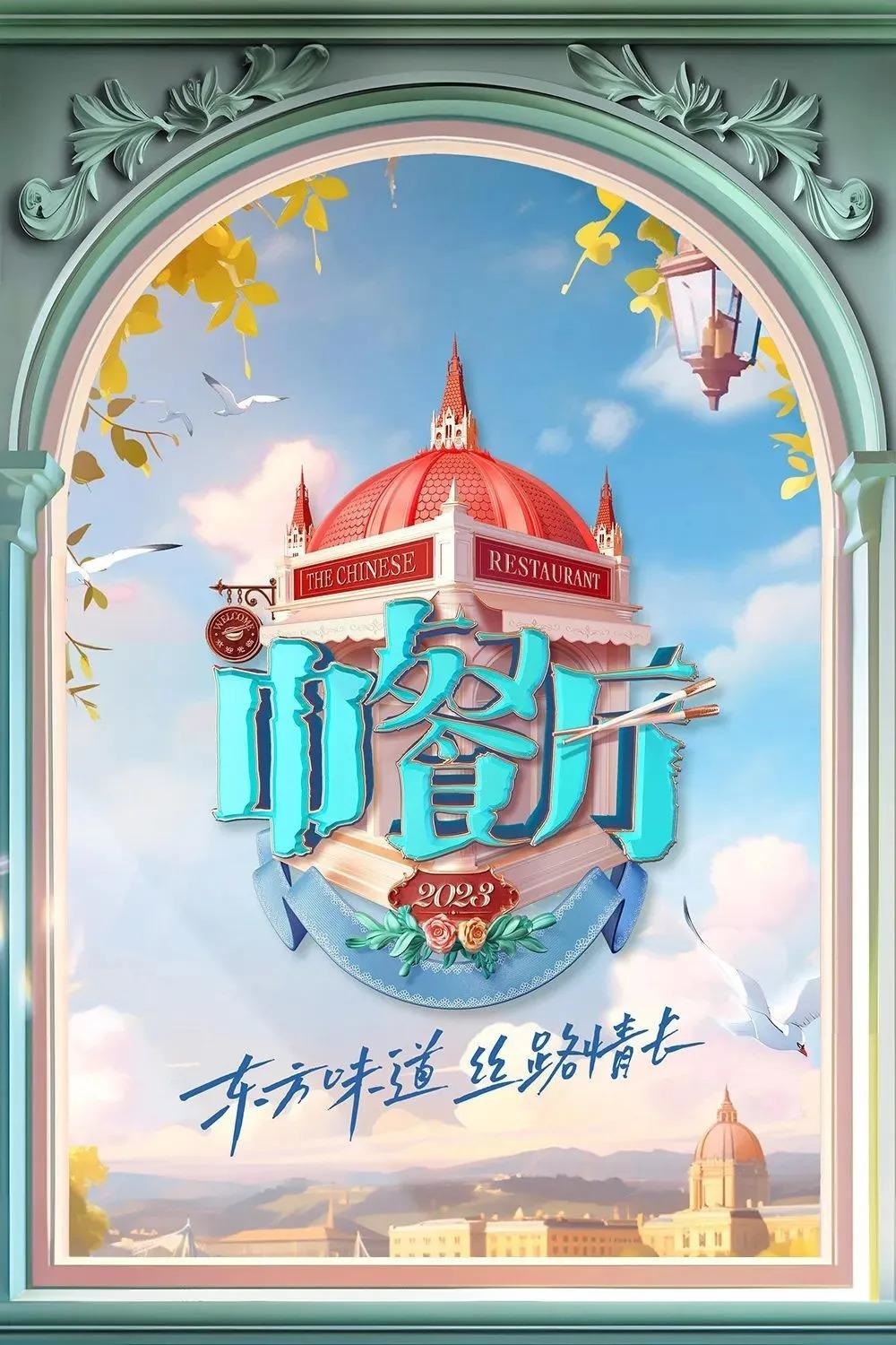 才刚开播，没想到能烂成这样！