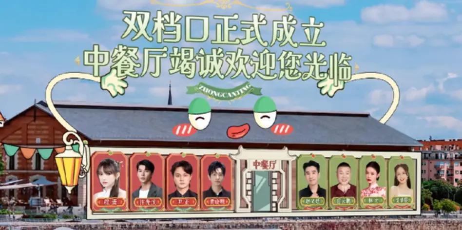 才刚开播，没想到能烂成这样！