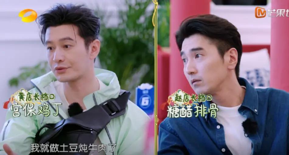 才刚开播，没想到能烂成这样！