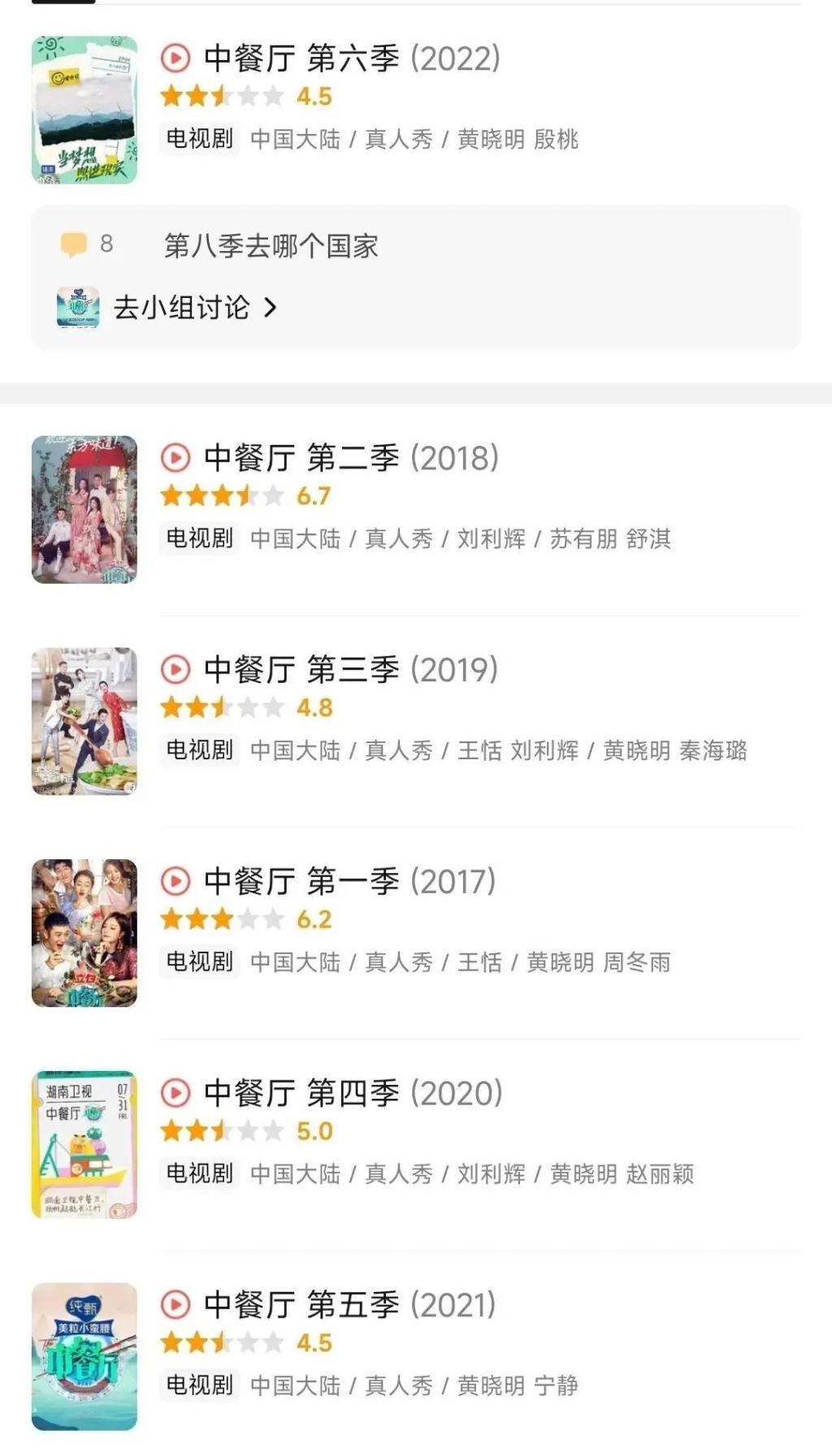 才刚开播，没想到能烂成这样！
