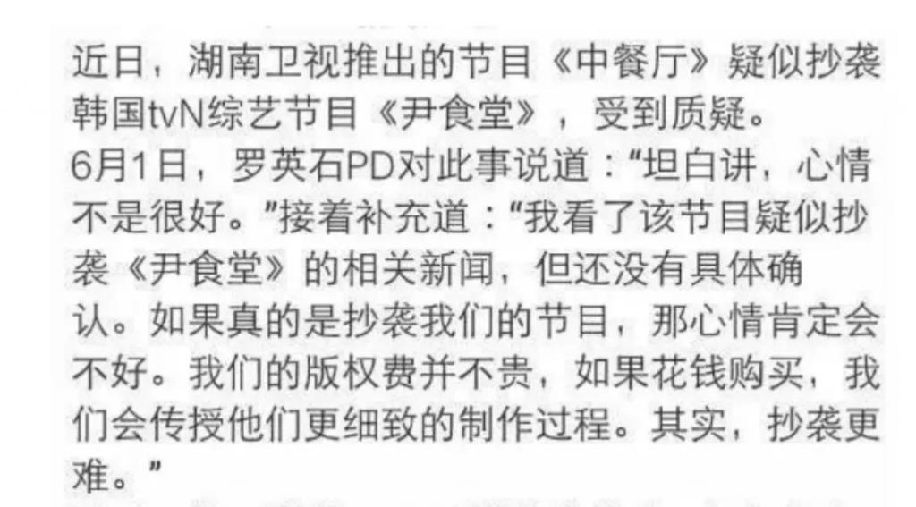 才刚开播，没想到能烂成这样！