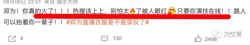 摸着良心说，他真的爆了吗……