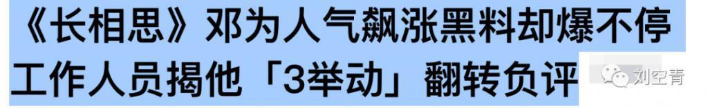 摸着良心说，他真的爆了吗……