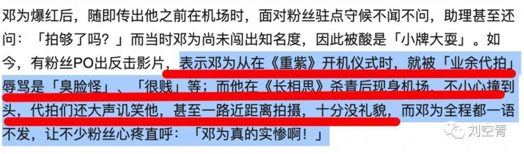 摸着良心说，他真的爆了吗……