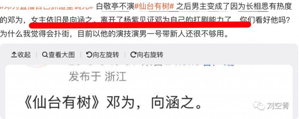 摸着良心说，他真的爆了吗……