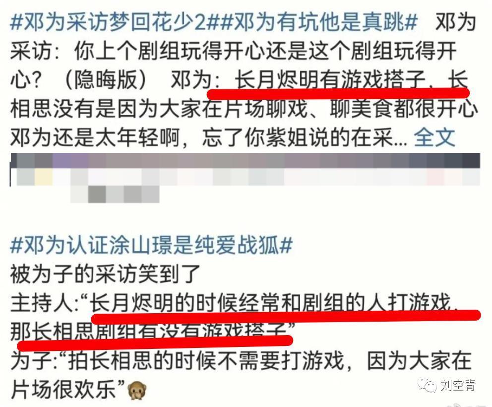 摸着良心说，他真的爆了吗……