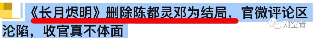 摸着良心说，他真的爆了吗……