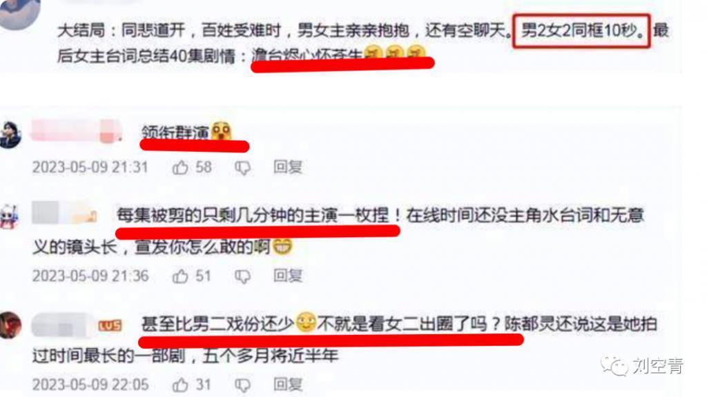 摸着良心说，他真的爆了吗……