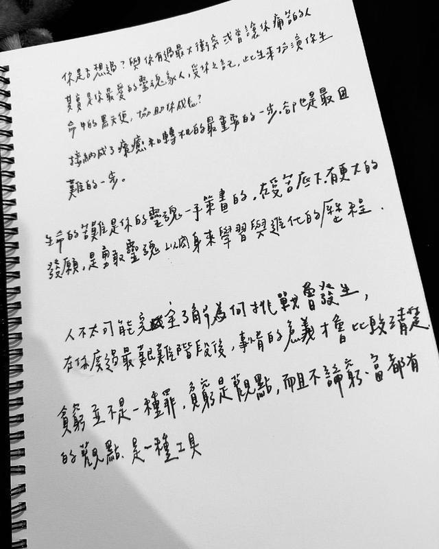 黄子佼老婆孟耿如手写感谢信曝光 称不顺心都因为放不下