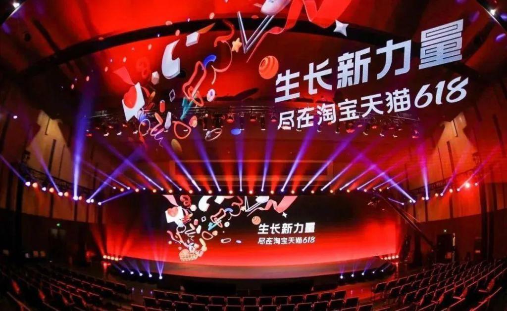 马云让淘宝用户数量重回巅峰