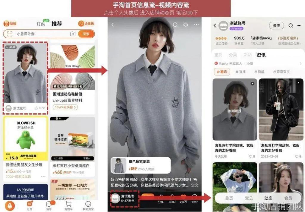 马云让淘宝用户数量重回巅峰