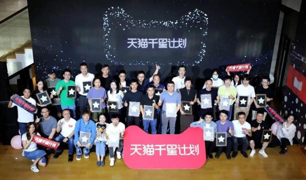 马云让淘宝用户数量重回巅峰