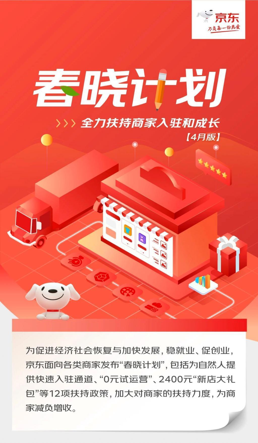 马云让淘宝用户数量重回巅峰
