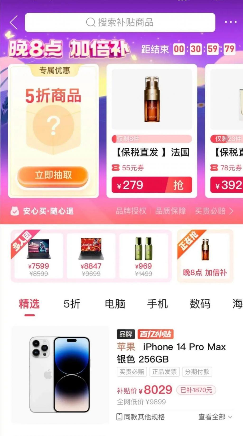 马云让淘宝用户数量重回巅峰