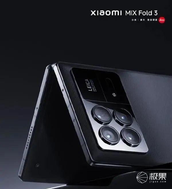 雷军2023年度演讲定档！众多新品亮相，折叠屏新机 、小米汽车通通都有…