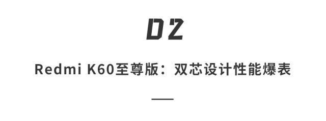 雷军2023年度演讲定档！众多新品亮相，折叠屏新机 、小米汽车通通都有…