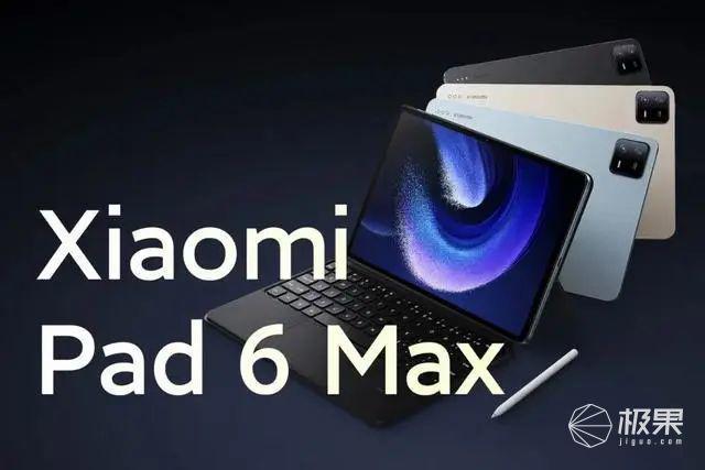 雷军2023年度演讲定档！众多新品亮相，折叠屏新机 、小米汽车通通都有…