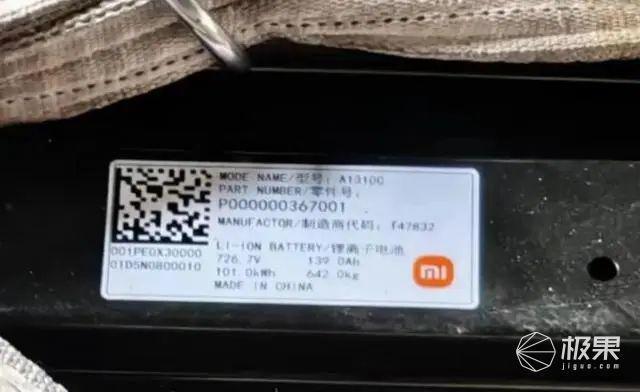 雷军2023年度演讲定档！众多新品亮相，折叠屏新机 、小米汽车通通都有…