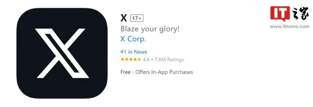 微博上线“X”平台同款风格黑白图标,仅限 SVIP 用户使用