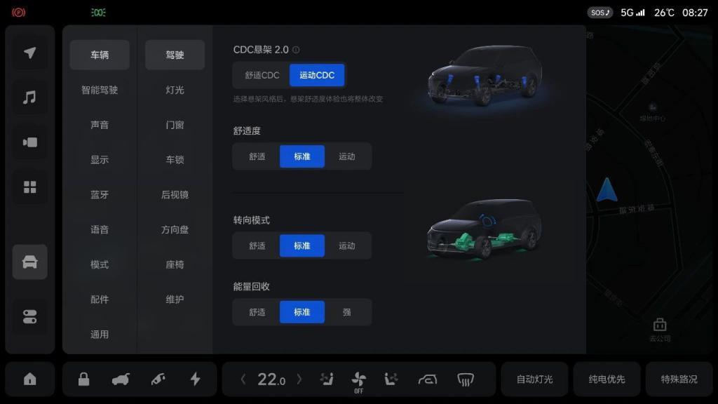理想汽车“魔毯”空气悬架2.0今日通过OTA 4.5.3开启正式推送