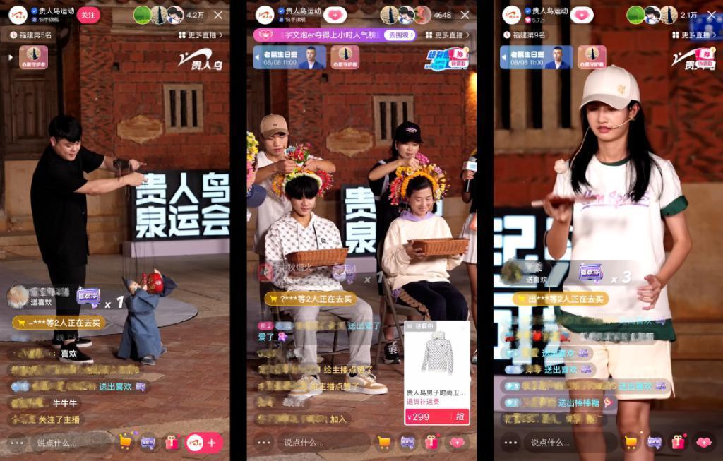 除了Citywalk，“超有意思”的城市运动还有什么？