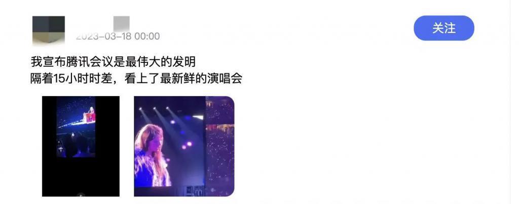 TFBOYS粉丝的接头暗号，却让腾讯会议意外赢麻了？