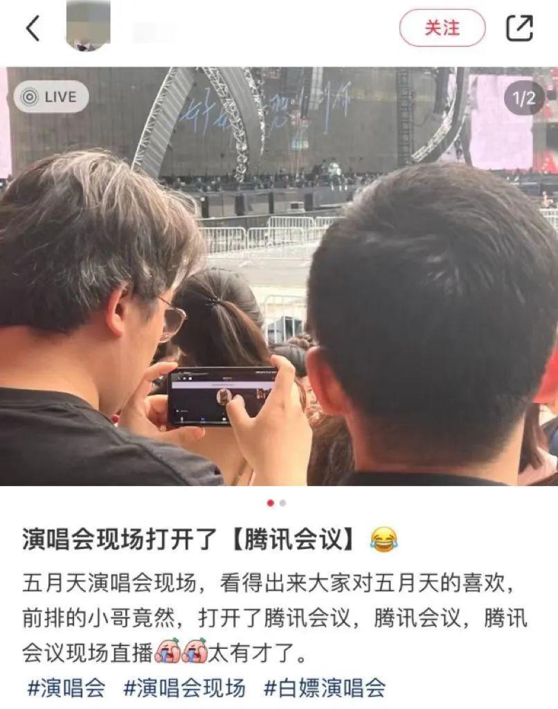 TFBOYS粉丝的接头暗号，却让腾讯会议意外赢麻了？