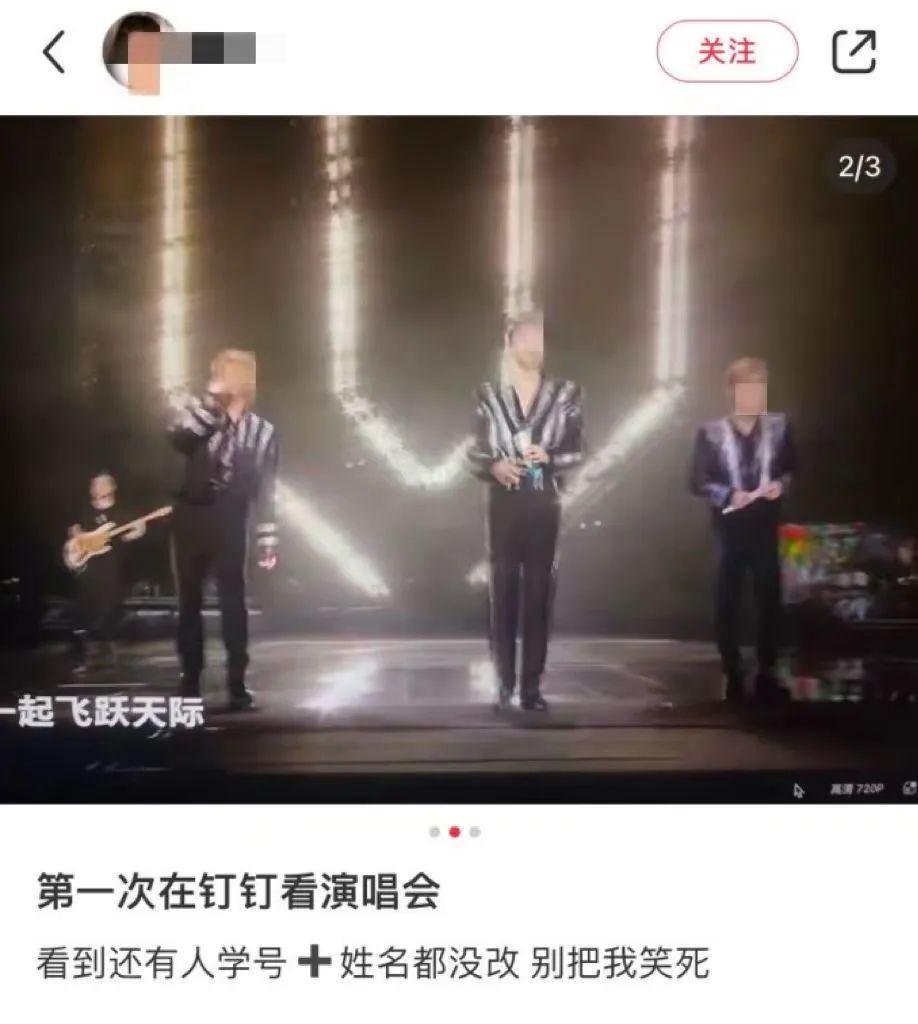 TFBOYS粉丝的接头暗号，却让腾讯会议意外赢麻了？