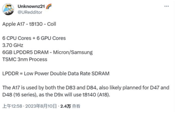 苹果A17芯片规格曝光 3纳米工艺 双六核心架构加持
