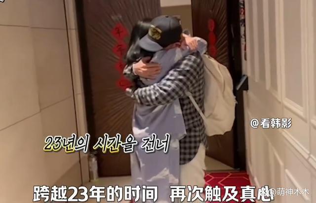 具俊晔上韩综狂吹牛,称大S堪比全智贤,自己红到刘德华示好