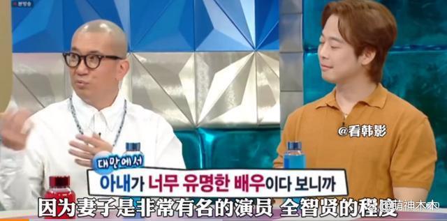 具俊晔上韩综狂吹牛,称大S堪比全智贤,自己红到刘德华示好