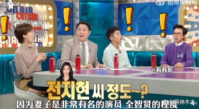 具俊晔上韩综狂吹牛,称大S堪比全智贤,自己红到刘德华示好