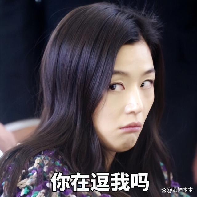 具俊晔上韩综狂吹牛,称大S堪比全智贤,自己红到刘德华示好