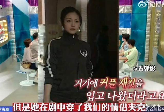 具俊晔上韩综狂吹牛,称大S堪比全智贤,自己红到刘德华示好