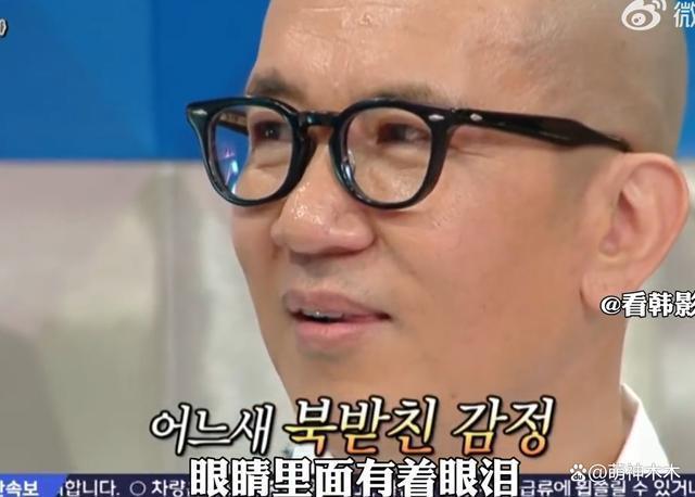 具俊晔上韩综狂吹牛,称大S堪比全智贤,自己红到刘德华示好