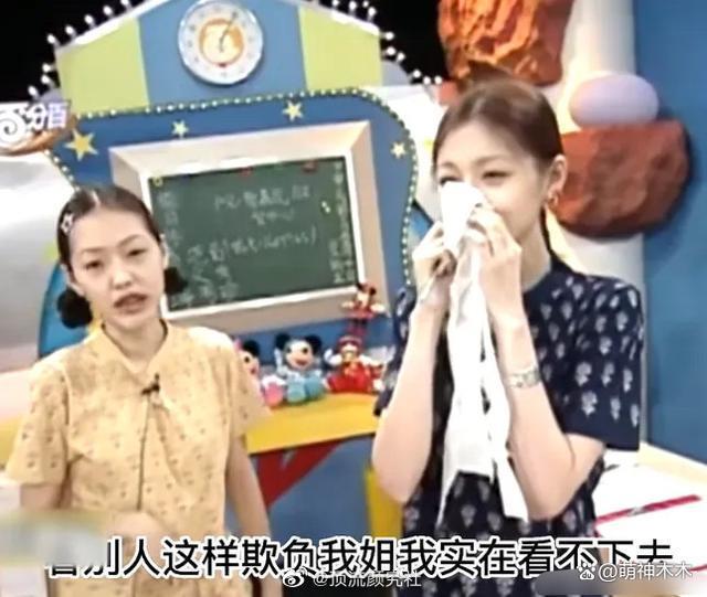 具俊晔上韩综狂吹牛,称大S堪比全智贤,自己红到刘德华示好