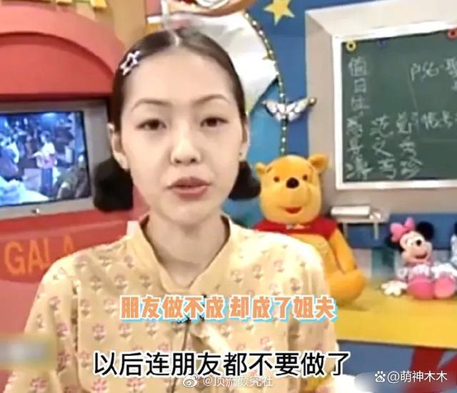 具俊晔上韩综狂吹牛,称大S堪比全智贤,自己红到刘德华示好