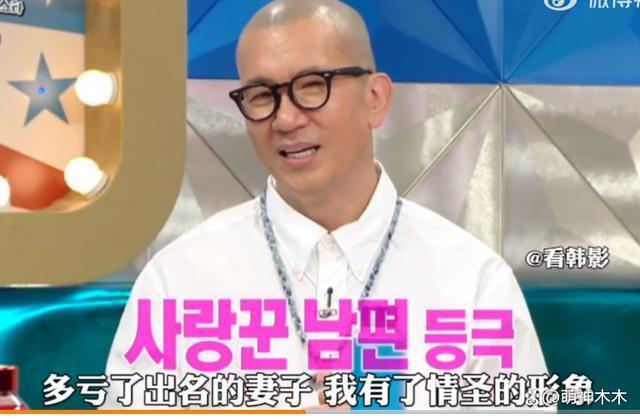 具俊晔上韩综狂吹牛,称大S堪比全智贤,自己红到刘德华示好