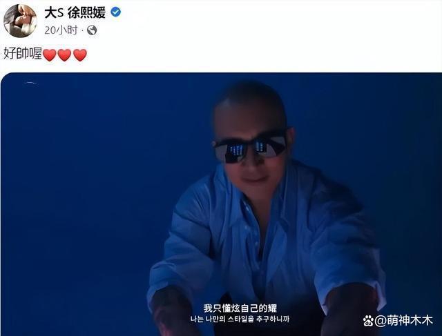 具俊晔上韩综狂吹牛,称大S堪比全智贤,自己红到刘德华示好