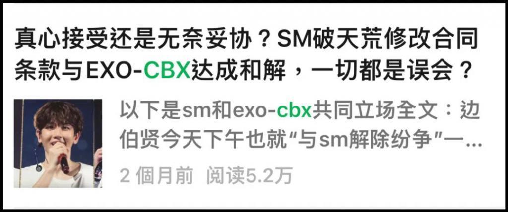 这场纷争，终究要等待曲终人散才能结束吗