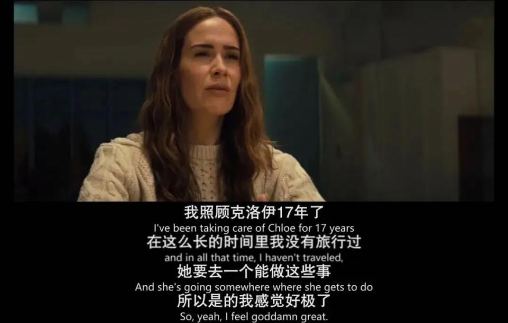 你敢想？她比潘金莲还歹毒……