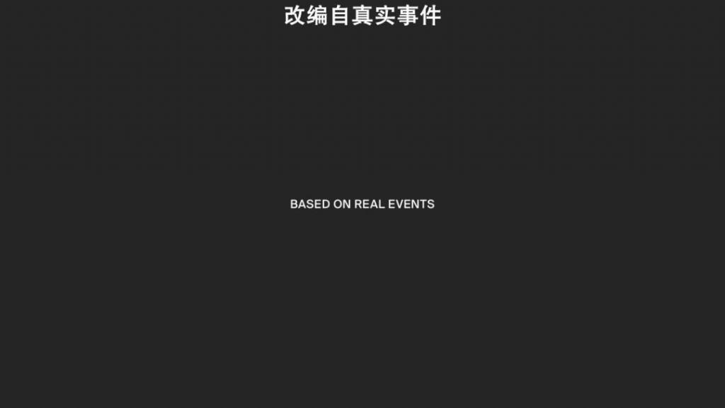 你敢想？她比潘金莲还歹毒……