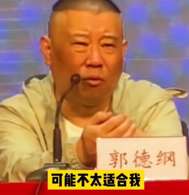 曹云金何云伟同框直播超10万观看量，留言已东山再起评论