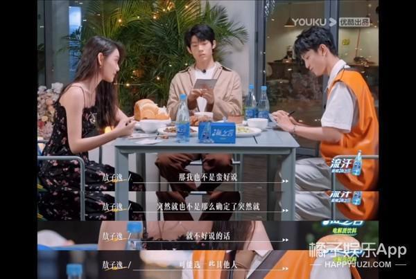 工业糖精？不管怎样，依旧有点好嗑！
