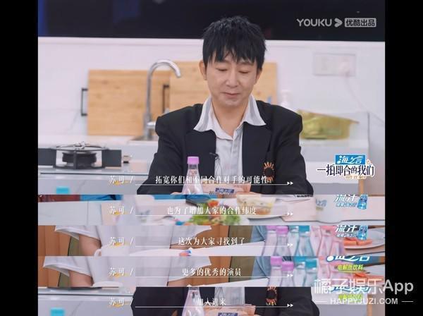 工业糖精？不管怎样，依旧有点好嗑！