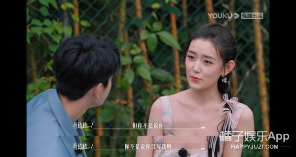 工业糖精？不管怎样，依旧有点好嗑！