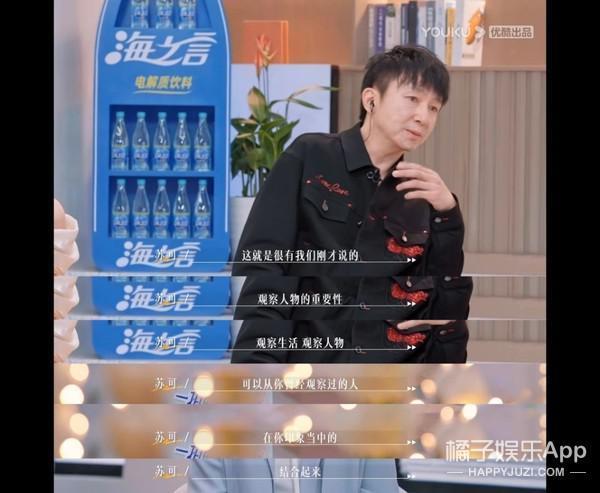 工业糖精？不管怎样，依旧有点好嗑！